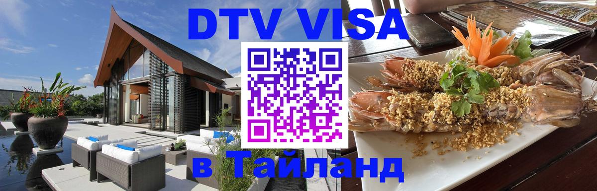 Сколько стоит DTV виза — актуальные цены, оформление даже без документов - Канберра  20.11.2025 